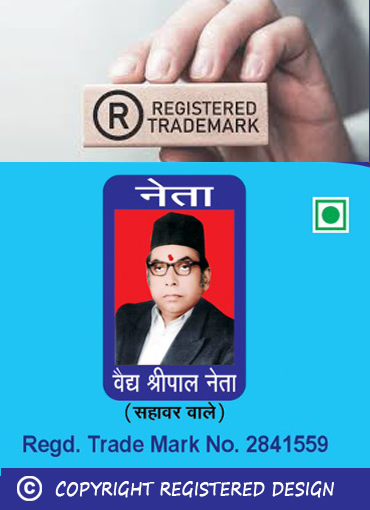 G.M.P Certificate