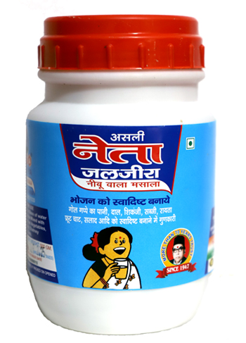 Achar Masala